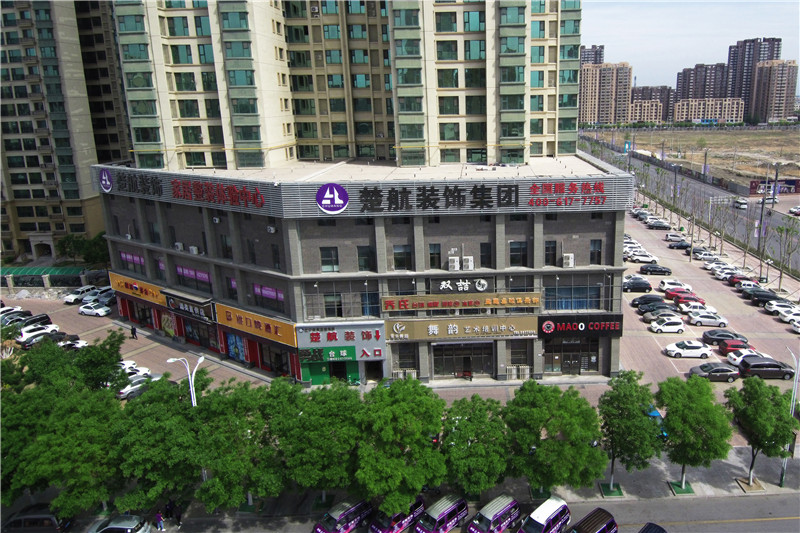 美女舔狗狗鸡鸡网站楚航装饰外景