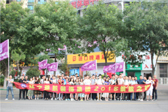 男子的j插入女子的逼猛操楚航装饰2018绽放之旅